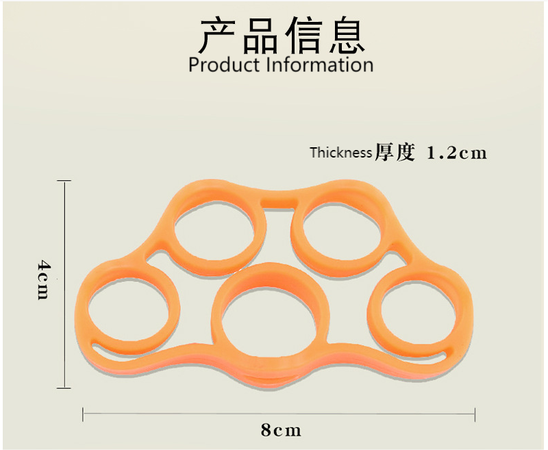 Silicone Five-finger Puller - Black