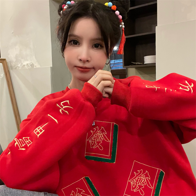 Winter Sweater Image 9