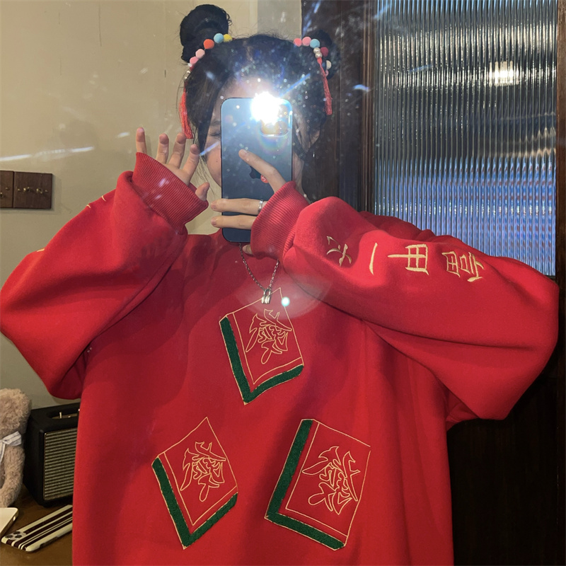 Winter Sweater Image 11