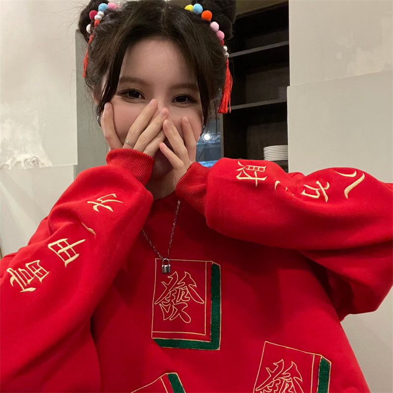 Winter Sweater Image 10