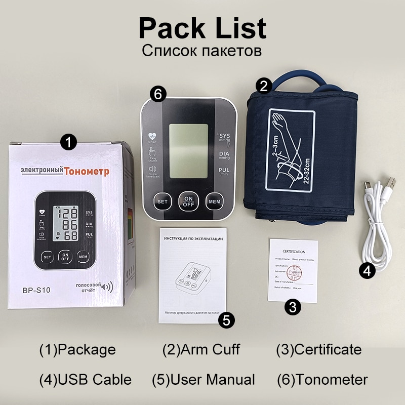 Blood Pressure Monitor 1