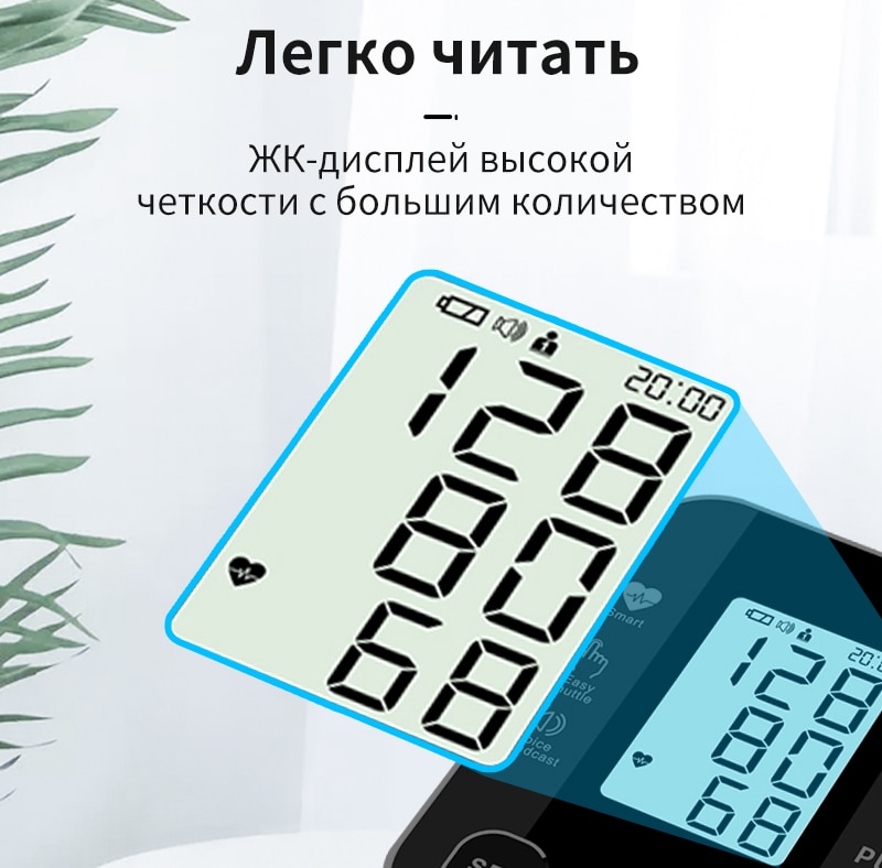 Blood Pressure Monitor 4