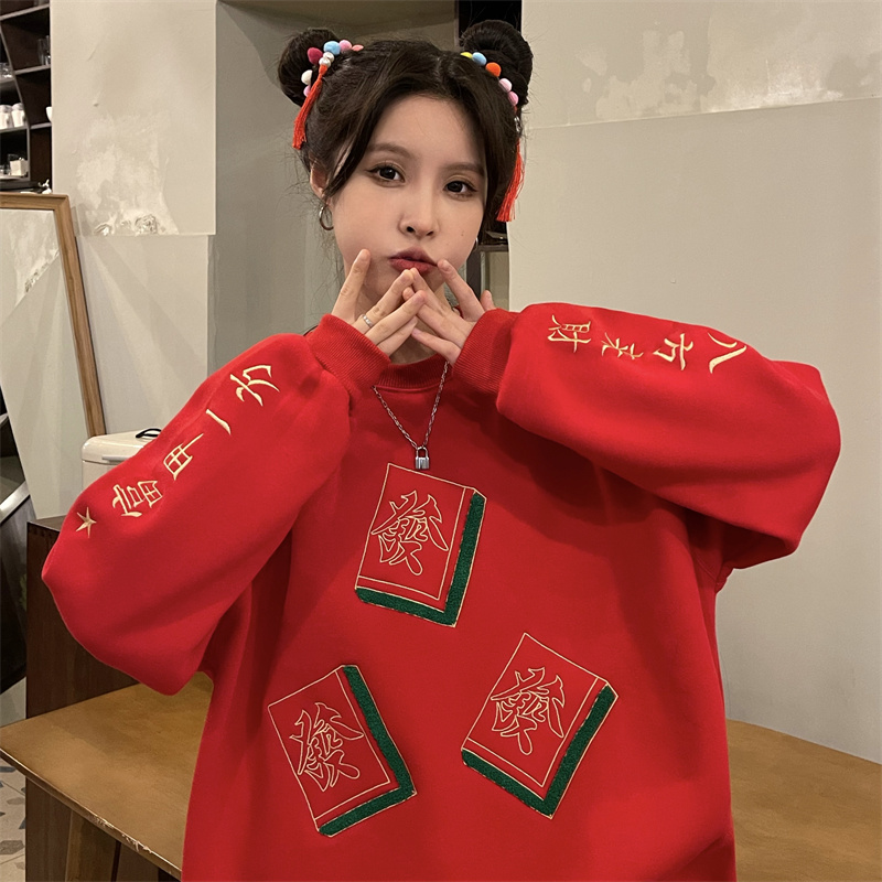 Winter Sweater Image 2